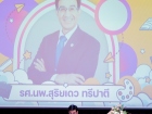 โครงการบรรยายพิเศษเพื่อ ลูก-ศิษย์ ประจําปีการศึกษา 2566 “เลี ... Image 74