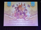 พิธีถวายพระพรชัยมงคล เนื่องในวันเฉลิมพระชนมพรรษา พระบาทสมเด็ ... Image 40