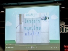 โครงการหนอนไหม ครั้งที่ 13 ประจำปีการศึกษา 2566 Image 44