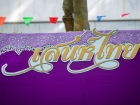 กิจกรรมเนื่องในวันภาษาไทยแห่งชาติ ปีการศึกษา 2566 “เสน่ห์ไทย ... Image 2