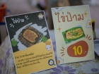 กิจกรรมเนื่องในวันภาษาไทยแห่งชาติ ปีการศึกษา 2566 “เสน่ห์ไทย ... Image 15