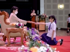 พิธีมอบเกียรติบัตร ประจำปีการศึกษา 2565 ระดับประถมศึกษา Image 52