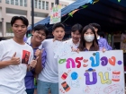 งานประจำปี ครั้งที่ 18 &quot;ลานสนุกสาธิต พหุภาษาพาโชค และการออกร ... Image 121