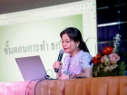 การประชุมรวมอาจารย์และเจ้าหน้าที่ ภาคต้น ปีการศึกษา 2567 Image 137