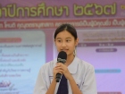 สัปดาห์นานาชาติ (International Week) Image 232