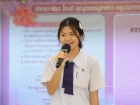 สัปดาห์นานาชาติ (International Week) Image 238