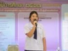 สัปดาห์นานาชาติ (International Week) Image 239