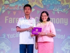 โครงการแลกเปลี่ยนภาษาและวัฒนธรรม Yucai No.7 Middle School, C ... Image 404
