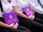 พิธีมอบประกาศนียบัตรแก่ผู้สำเร็จการศึกษา ตามหลักสูตรการศึกษา ... Image 194