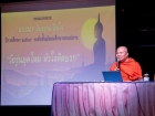 กิจกรรมธรรมะบรรยาย &quot;KUSMP อิ่มธรรม อิ่มใจ&quot; ปีการศึกษา 2567 Image 17