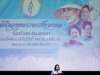 พิธีถวายพระพรชัยมงคล เนื่องในวันเฉลิมพระชนมพรรษา สมเด็จพระนา ... Image 40