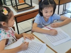โครงการส่งเสริมความถนัด ความสนใจ และความสามารถพิเศษ วันเสาร์ ... Image 14