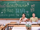 โครงการสัปดาห์สนทนาศิษย์-ลูก ปีการศึกษา 2567 ระดับมัธยมศึกษา Image 143