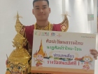 ขอแสดงความยินดีกับนักเรียนที่ได้รับรางวัลจากการแข่งขันศิลปวั ... Image 4