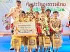 ขอแสดงความยินดีกับนักเรียนที่ได้รับรางวัลจากการแข่งขันศิลปวั ... Image 7