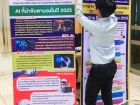 เตรียมความพร้อมงานประจำปี 2567 Image 79