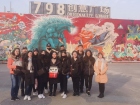 โครงการเรียนภาษาจีนแบบเข้มและแลกเปลี่ยนวัฒนธรรม ณ Beijing 39 ... Image 16