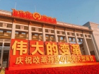 โครงการเรียนภาษาจีนแบบเข้มและแลกเปลี่ยนวัฒนธรรม ณ Beijing 39 ... Image 52