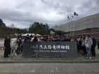 โครงการแลกเปลี่ยนการศึกษา ภาษา และวัฒนธรรม ณ Fukui Prefectur ... Image 30