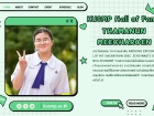 คนเก่งพหุภาษา ปีการศึกษา 2567 Image 129