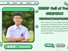 คนเก่งพหุภาษา ปีการศึกษา 2567 Image 73