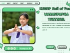 คนเก่งพหุภาษา ปีการศึกษา 2567 Image 92