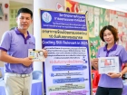 งานประจำปี ครั้งที่ 19 &quot;พิธีเปิด และนิทรรศการวิชาการ&quot; Image 205