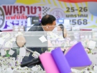 งานประจำปี ครั้งที่ 19 &quot;ลานสนุกสาธิต บ้านผี พหุภาษาพาโชค ร้า ... Image 247