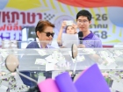 งานประจำปี ครั้งที่ 19 &quot;ลานสนุกสาธิต บ้านผี พหุภาษาพาโชค ร้า ... Image 251