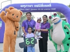 พหุภาษา แฟมิลี่ แรลลี่ ประจำปี 2567 Image 18