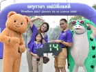 พหุภาษา แฟมิลี่ แรลลี่ ประจำปี 2567 Image 72