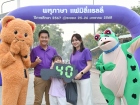 พหุภาษา แฟมิลี่ แรลลี่ ประจำปี 2567 Image 60