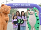 พหุภาษา แฟมิลี่ แรลลี่ ประจำปี 2567 Image 66