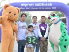 พหุภาษา แฟมิลี่ แรลลี่ ประจำปี 2567 Image 37