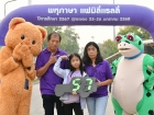 พหุภาษา แฟมิลี่ แรลลี่ ประจำปี 2567 Image 82