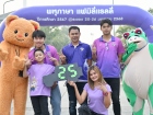 พหุภาษา แฟมิลี่ แรลลี่ ประจำปี 2567 Image 44