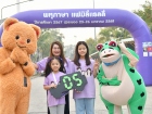 พหุภาษา แฟมิลี่ แรลลี่ ประจำปี 2567 Image 67