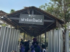 โครงการศึกษานอกสถานที่ ระดับชั้นป.1 “น้องป.1 ท่องเที่ยวเชิงเ ... Image 34