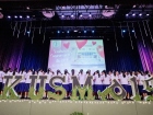 พิธีปัจฉิมนิเทศ ปีการศึกษา 2567 : KUSMP19 Image 191