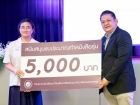 พิธีปัจฉิมนิเทศ ปีการศึกษา 2567 : KUSMP19 Image 404