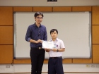 โครงการนวัตกรน้อย ปีการศึกษา 2567 Image 349