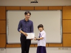 โครงการนวัตกรน้อย ปีการศึกษา 2567 Image 365