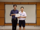 โครงการนวัตกรน้อย ปีการศึกษา 2567 Image 370