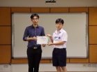 โครงการนวัตกรน้อย ปีการศึกษา 2567 Image 373