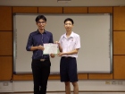โครงการนวัตกรน้อย ปีการศึกษา 2567 Image 387