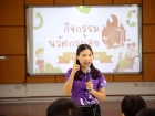 โครงการนวัตกรน้อย ปีการศึกษา 2567 Image 16