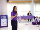 โครงการนวัตกรน้อย ปีการศึกษา 2567 Image 94