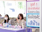 มอบตัวนักเรียนใหม่ ปีการศึกษา 2568 Image 51
