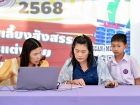มอบตัวนักเรียนใหม่ ปีการศึกษา 2568 Image 55