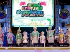 นักเรียนร่วมแสดงโขน เนื่องในงานประเพณีแห่พญายมสงกรานต์บางพระ ... Image 4